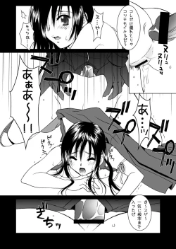 Page 17 of Final Heaven