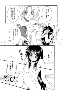 Page 64 of Final Heaven