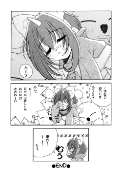 Page 75 of Final Heaven