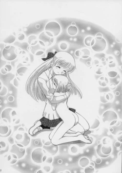 Page 11 of Subetewo You Kasu Bishou Mide