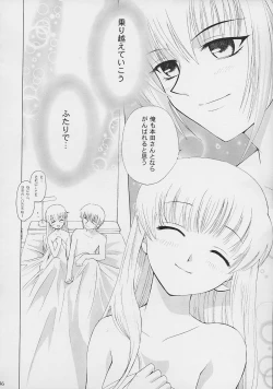 Page 35 of Subetewo You Kasu Bishou Mide