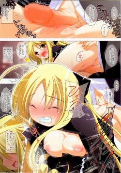 Page 18 of COLORS! Watsukiya Soushuuhen 11