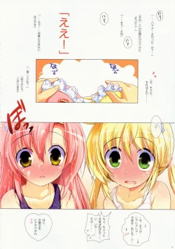 Page 27 of COLORS! Watsukiya Soushuuhen 11