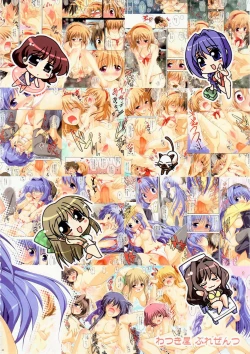 Page 47 of COLORS! Watsukiya Soushuuhen 11