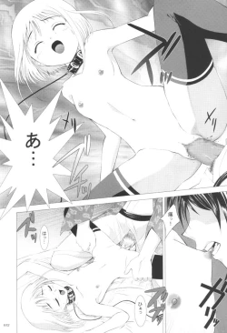 Page 11 of Kisa Complex