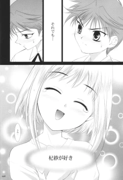 Page 27 of Kisa Complex