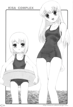 Page 28 of Kisa Complex