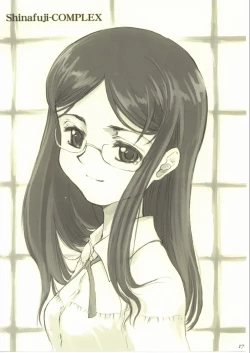 Page 16 of Shinafuji Complex