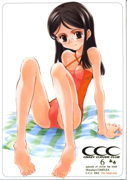 Page 34 of Shinafuji Complex