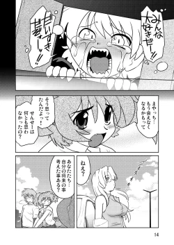 Page 13 of Gokinjo no Monster