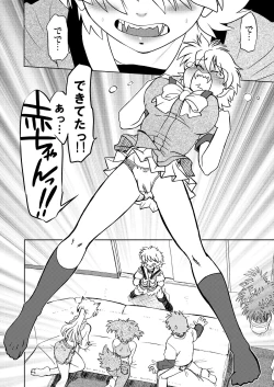 Page 9 of Gokinjo no Monster