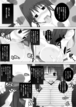 Page 30 of Nikutomo Tamane to Tamarare 4