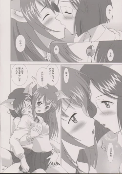 Page 7 of Riku-Mao Complex