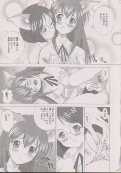 Page 8 of Riku-Mao Complex