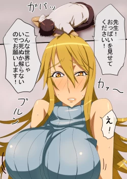 Page 2 of Hokeni no Doutei Shidou