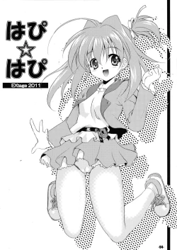 Page 4 of Wa pi ☆ wa pi