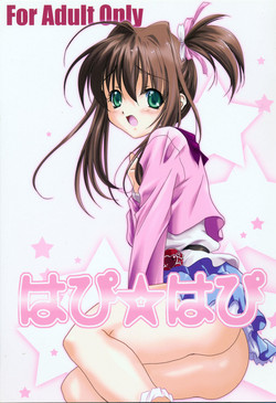 Download Wa pi ☆ wa pi