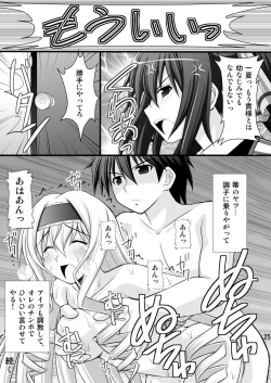 Page 22 of Ichika no Choukyou Nisshi