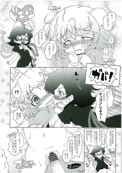 Page 17 of Watashi no Nazrin 2