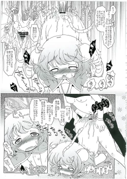 Page 22 of Watashi no Nazrin 2