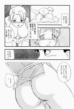 Page 105 of Bijoranman