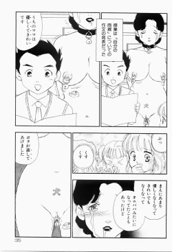 Page 34 of Bijoranman