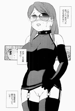 Page 45 of Bijoranman