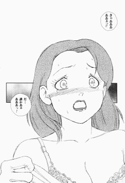 Page 69 of Bijoranman