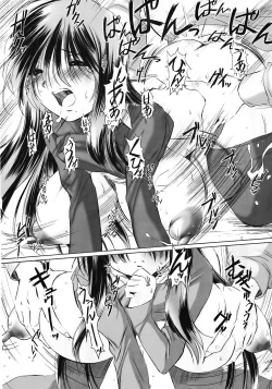 Page 30 of Genchichiken Soushuuhen 1