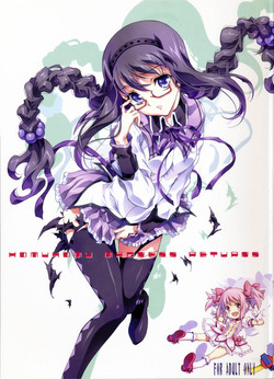 Download homuhomu madness returns