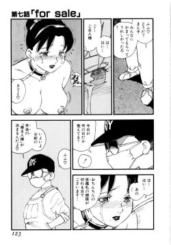 Page 126 of Body Shop