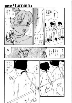 Page 132 of Body Shop