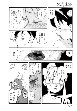 Page 137 of Body Shop