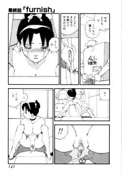 Page 144 of Body Shop