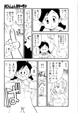 Page 168 of Body Shop