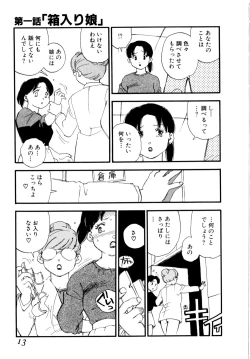 Page 16 of Body Shop