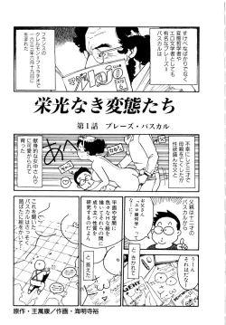 Page 170 of Body Shop