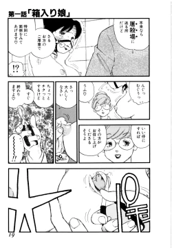 Page 22 of Body Shop