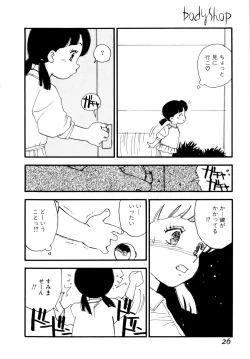 Page 29 of Body Shop