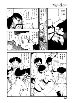 Page 31 of Body Shop