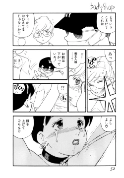 Page 55 of Body Shop