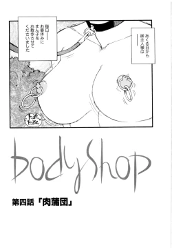 Page 66 of Body Shop