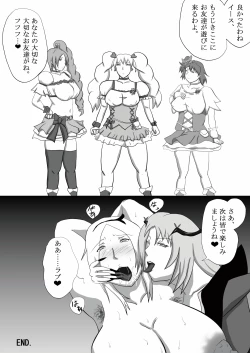 Page 13 of N＆E～Another choices～