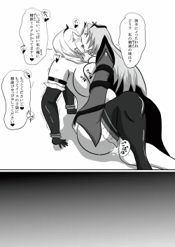 Page 9 of N＆E～Another choices～