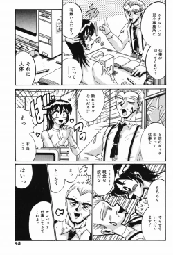 Page 42 of Etsu Gyaku No Jikan