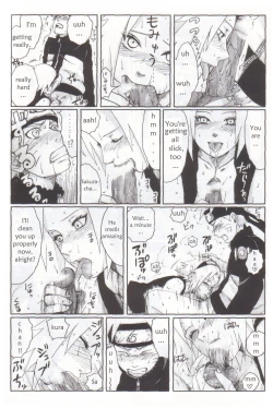 Page 15 of Nisemono