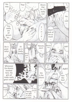 Page 19 of Nisemono