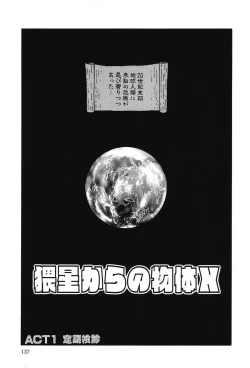 Page 136 of Lovely Juice