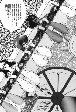 Page 14 of Lovely Juice