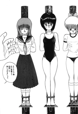 Page 33 of Lovely Juice